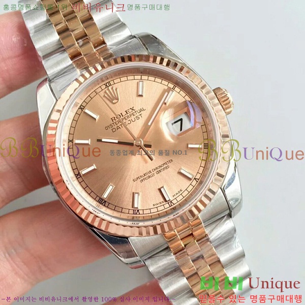 �η��� ����Ʈ����Ʈ 36mm 1RD2E556-2