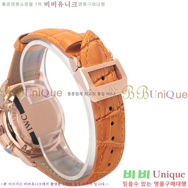 ���̴������� �ð� iwc ��ǰ ���� �ð� W58971-4