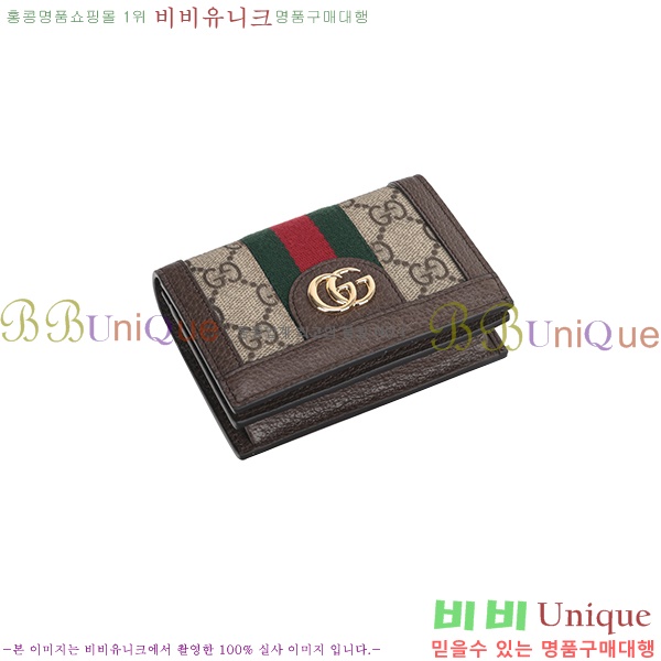 #���� ���ǵ�� ī������ 523155-21-5