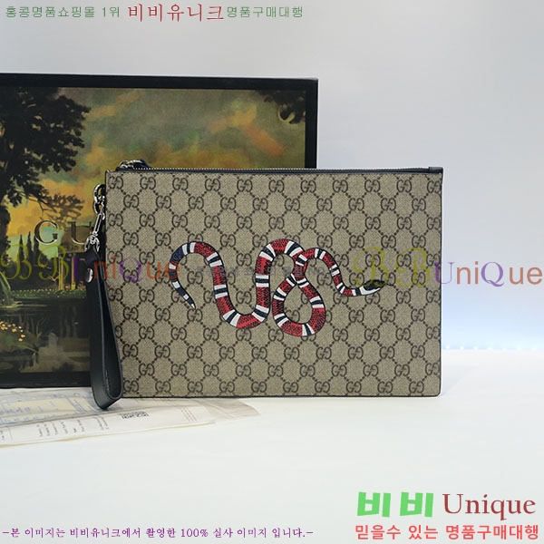 #���� GG ������ ������ũ Ŭ��ġ�� 473904-55-4