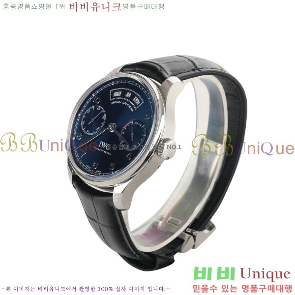 ���̴������� �ð� ��ǰ�����ð���õ OM4528501-4