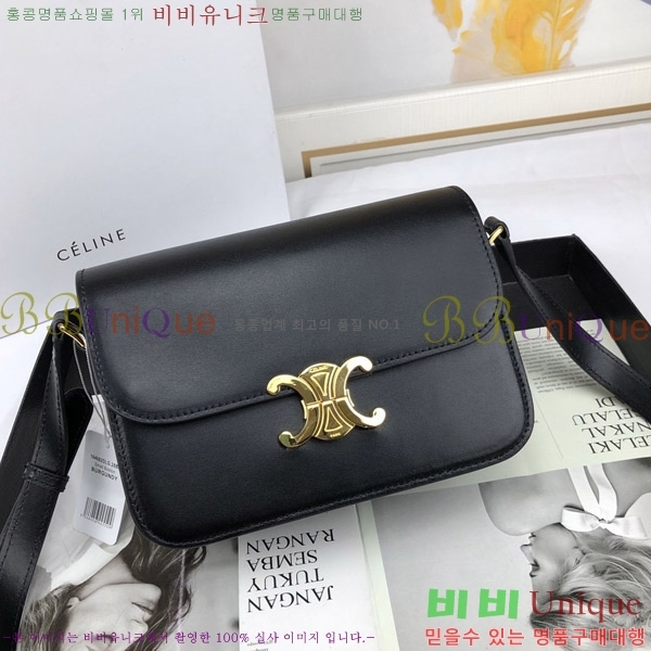 ������ Ʈ���� �ڽ��� 178363-3