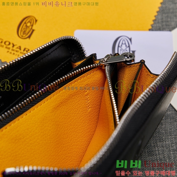 ���ߵ� ��Ƽ�� ������ �������� �Ż� GY53741-8