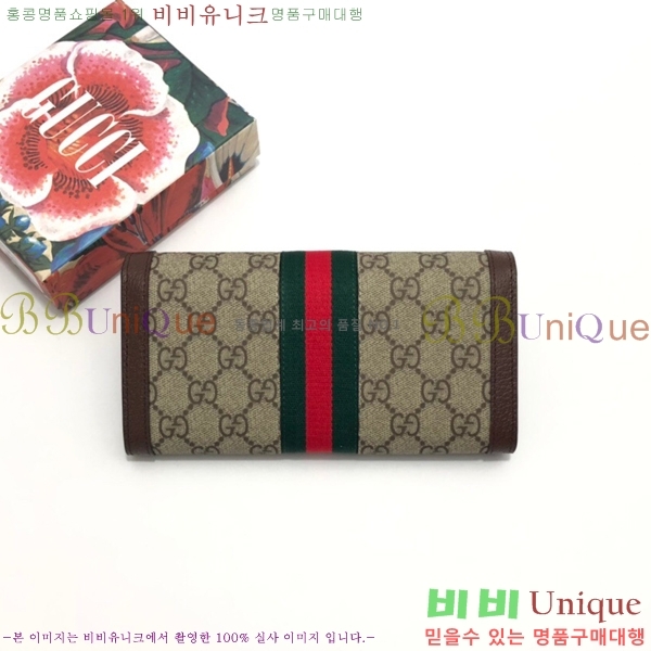 ���� ���ǵ�� ������ ‎523153