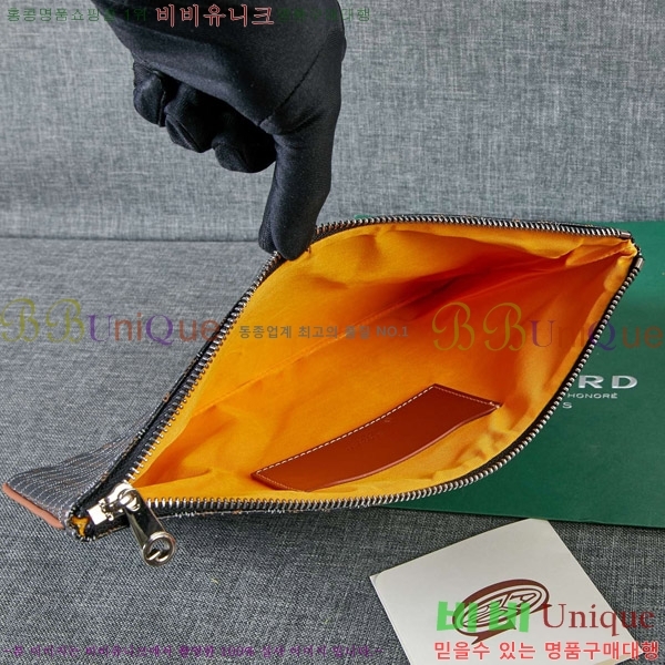 ���ߵ� Ŭ��ġ�� �Ż� ��,������ �̵�/���� GY64889-10