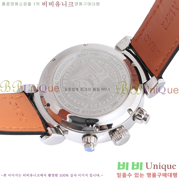 ���̴������� �ð� iwc ���ڽð� �Ż� W2016521-1