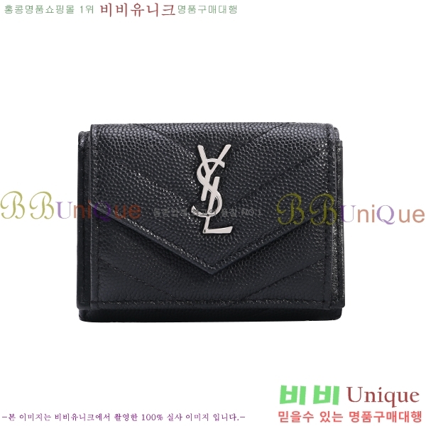 #���ζ� ���׷� ������ �̴� 3������ 505118-21-1