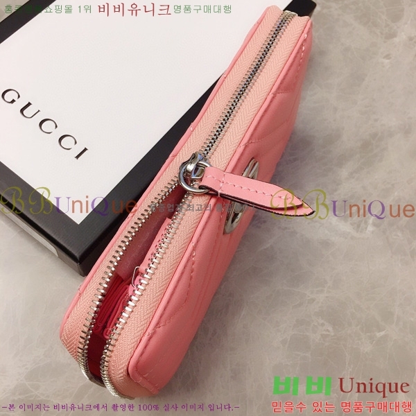 #���� GG ����Ʈ ������ 443123-23-9