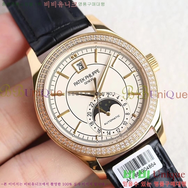 �����ʸ��ð� ���ڽð� 8060704 