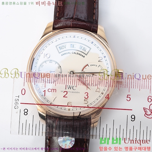 ���̴������� �ð� ��ǰ�����ð���õ OM4528501-2