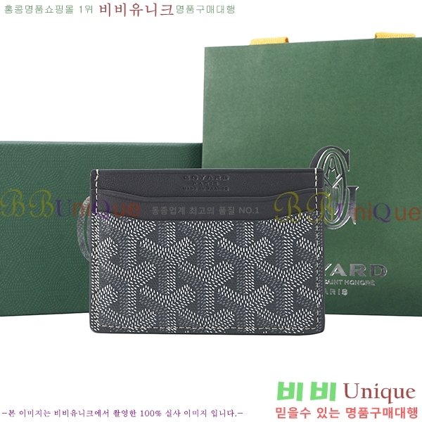 #���ߵ� ī������ �������� GY1186-21-10