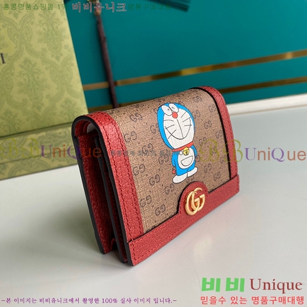 #���� ���󿡸� ī������ 647788-21-1