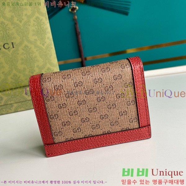 #���� ���󿡸� ī������ 647788-21-1