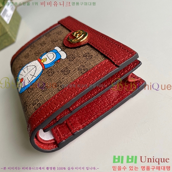 #���� ���󿡸� ī������ 647788-21-1