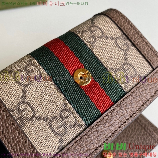 #���� ���ǵ�� 2�� ���� ‎644334-21-1