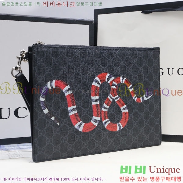 #���� GG ������ ������ũ Ŭ��ġ�� 473904-55-3