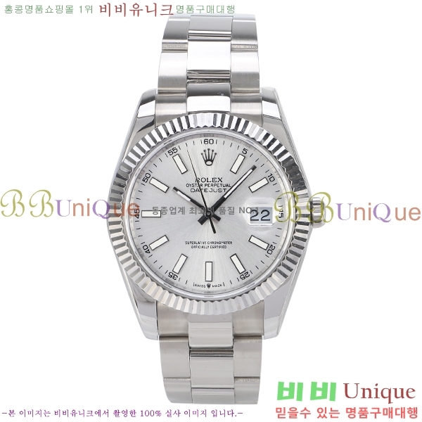 �η��� ��������Ʈ RX97712-17 41mm