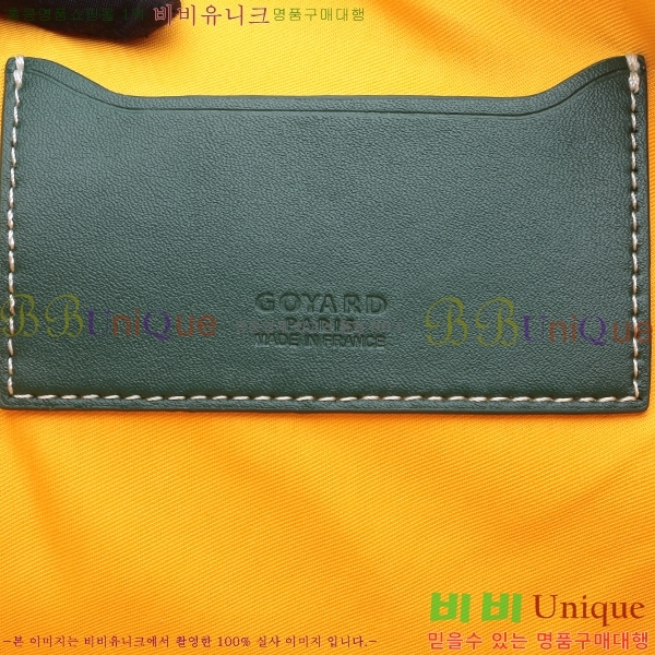 ���ߵ� Ŭ��ġ�� �Ż� ��,������ �̵�/���� GY64889-4