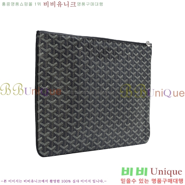 ���ߵ� Ŭ��ġ�� �Ż� ��,������ �̵�/���� GY64889-9