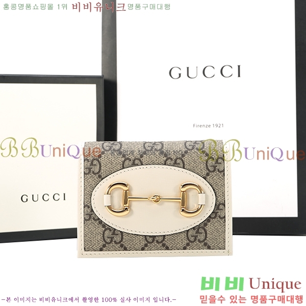 #���� 1955Ȧ���� ī�����̽� 621887-22-3