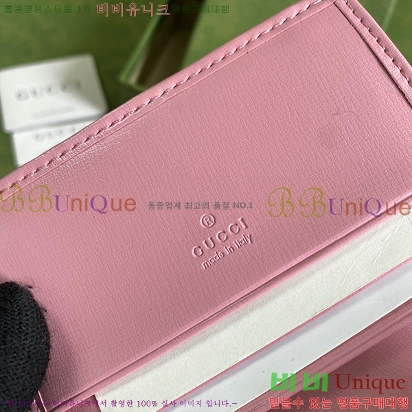 #���� ��Ű 1961 ī�� ���̽� ���� 645536-21-3