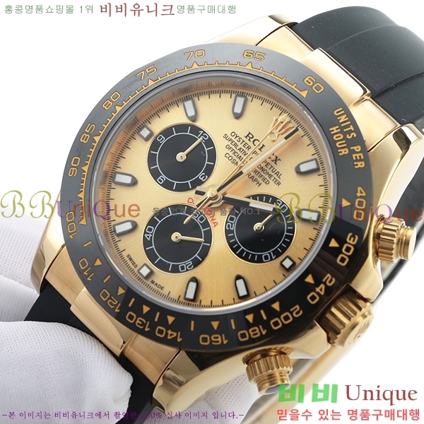 ���� �η����ð� �η��� �����䳪 Daytona-235821-2