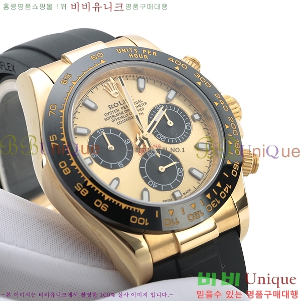 ���� �η����ð� �η��� �����䳪 Daytona-235821-2