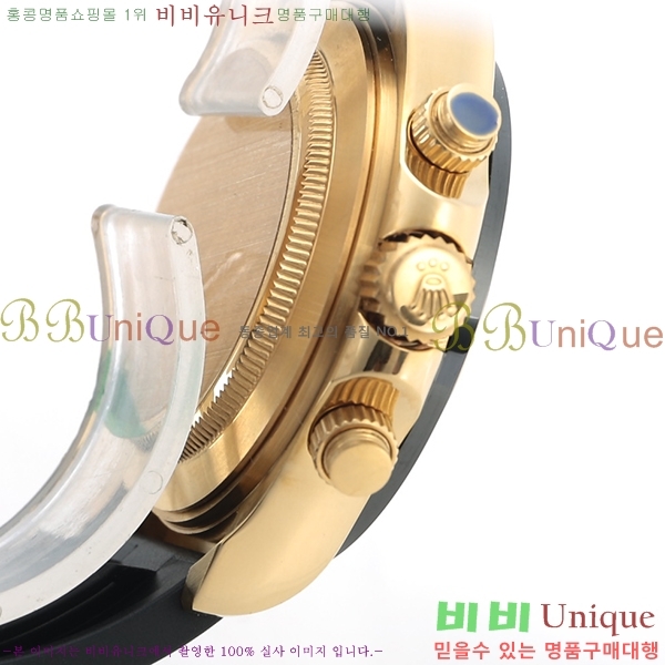 ���� �η����ð� �η��� �����䳪 Daytona-235821-2