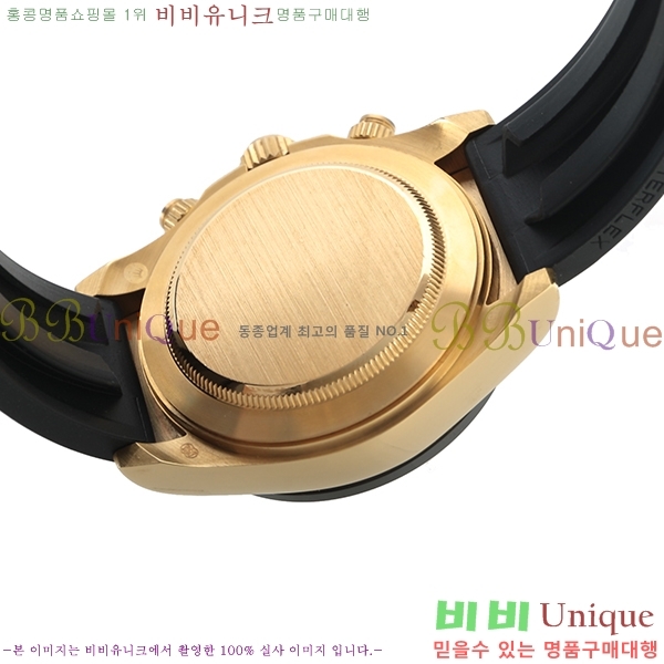 ���� �η����ð� �η��� �����䳪 Daytona-235821-2