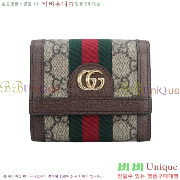 ���� ���ǵ�� ������ 523174-1