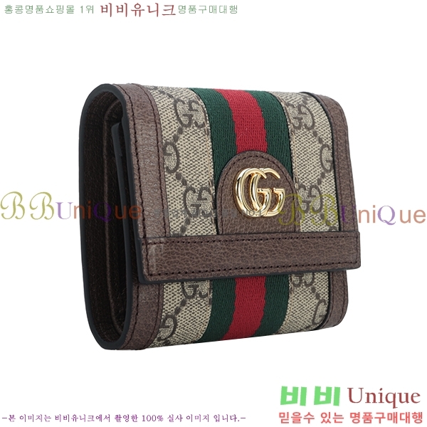 ���� ���ǵ�� ������ 523174-1