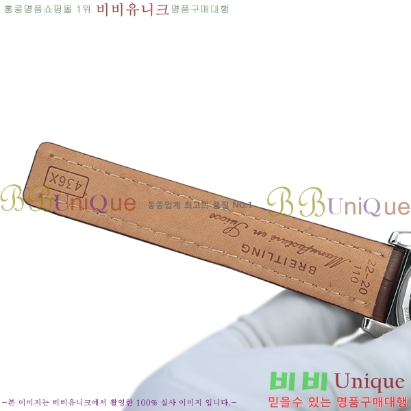 �����Ʋ�� �����ð� �Ż� BT69248-1