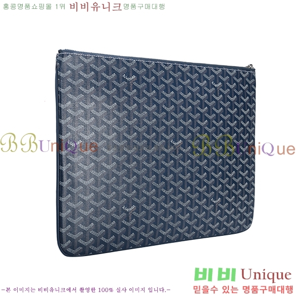 ���ߵ� Ŭ��ġ�� �Ż� ��,������ �̵�/���� GY64889-2