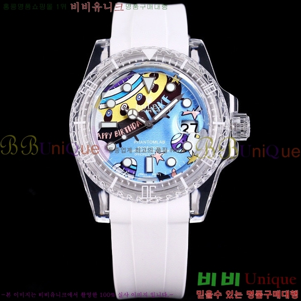 �ѷ��� ���̽��� ������� ����Ʈ 42639661-15