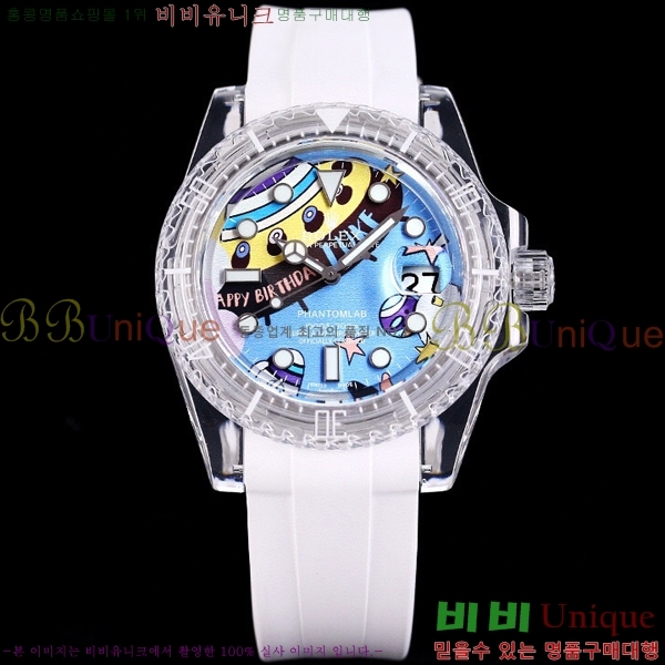 �ѷ��� ���̽��� ������� ����Ʈ 42639661-17