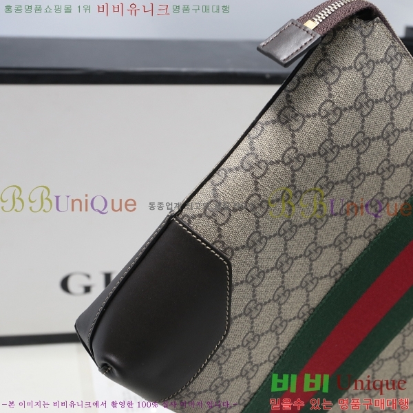 #���� GG ������ Ŭ��ġ�� 523603-21-2