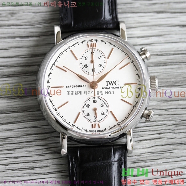 ���̴������� �ð� ���ڽð� �Ż� 0052961-3