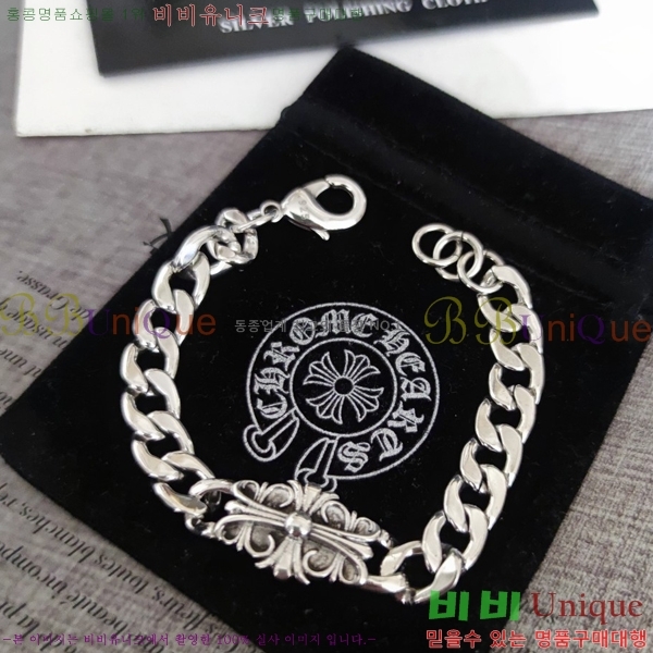 ũ������ ���� KR552320