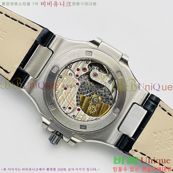 �����ʸ��ð� ���ڽð� 8032765-2 (40mm)