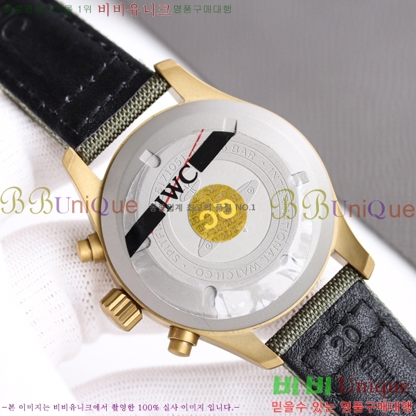 ���̴������� �ð� ���ڽð� �Ż�  W05292-1