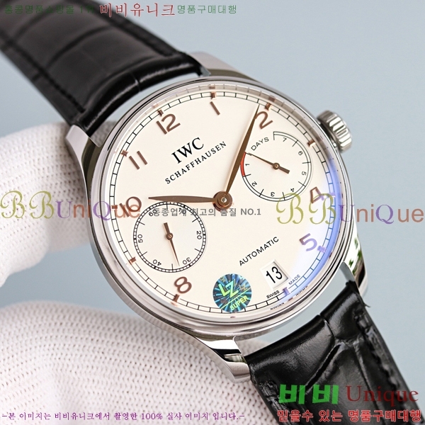 ���̴������� �ð� ���ڽð� �Ż�  W05294-1