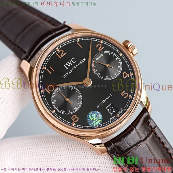 ���̴������� �ð� ���ڽð� �Ż�  W05295-2