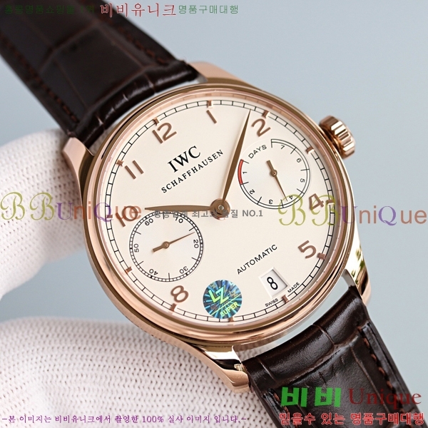 ���̴������� �ð� ���ڽð� �Ż�  W05295-3