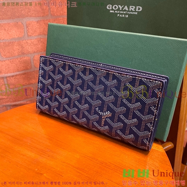 #���ߵ� �������� ������ ��,������ �Ż� GY537407-8