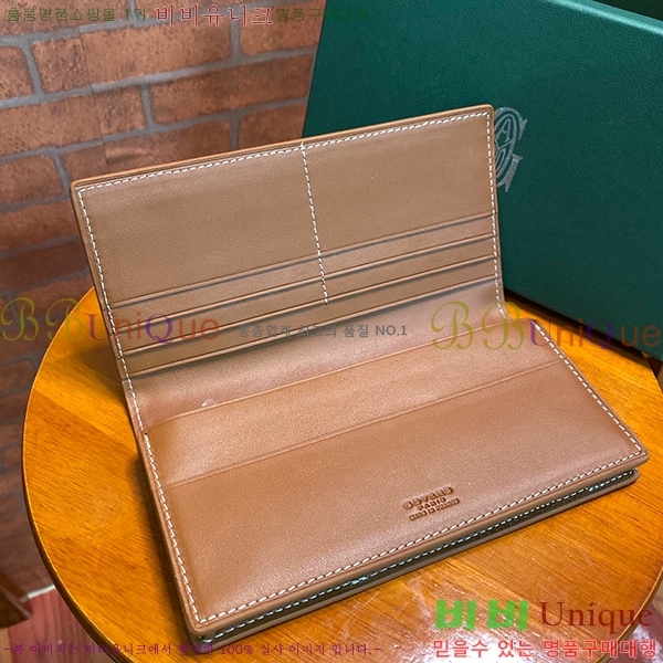 #���ߵ� �������� ������ ��,������ �Ż� GY537407-10