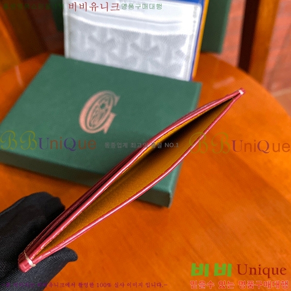 #���ߵ� �����ǽ� ī�� Ȧ��  GY869242-107