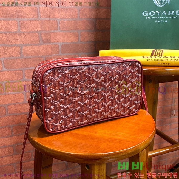 #���ߵ� ī�丣 ũ�ν��� GY4125214-1