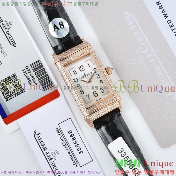 �Ż� ���� ����Ʈ�� �ð� YG220131