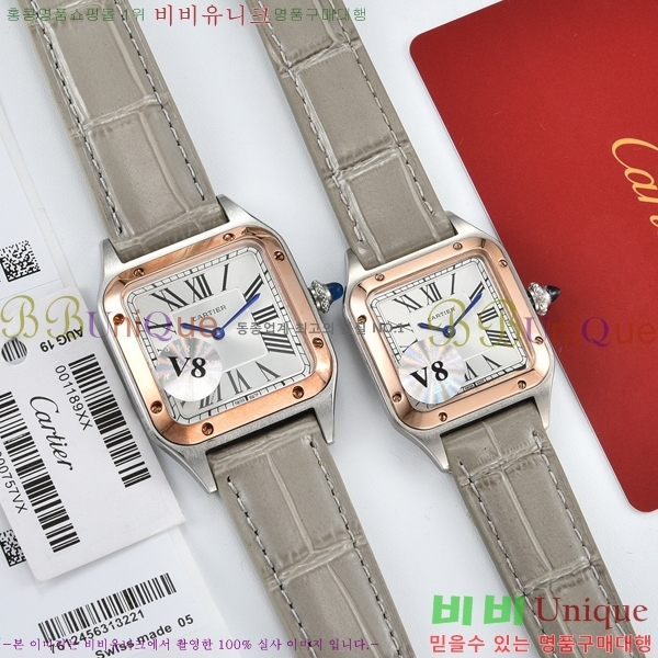 ��쿡 �ð� C23117-1