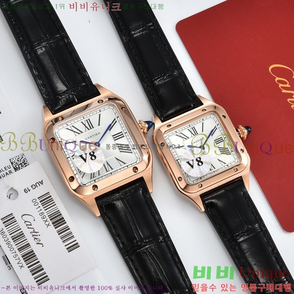 ��쿡 �ð� C23117-2